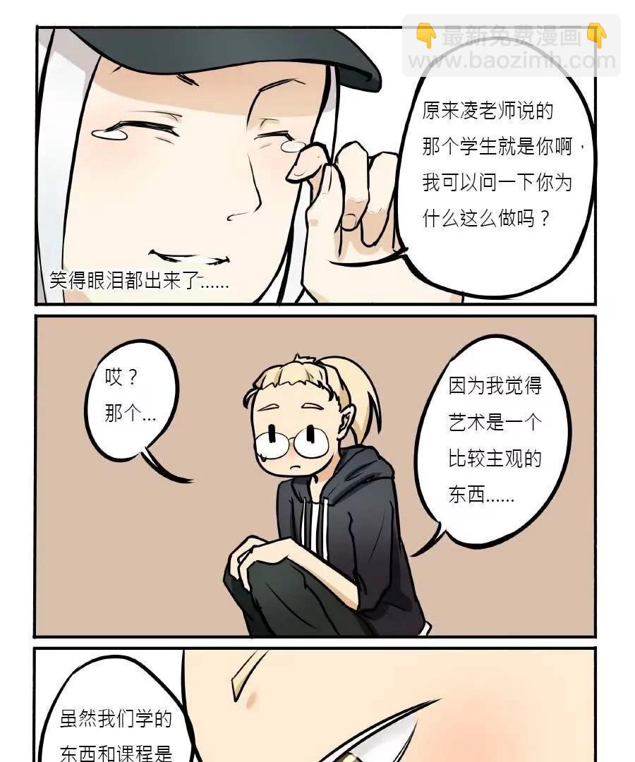 第10话10