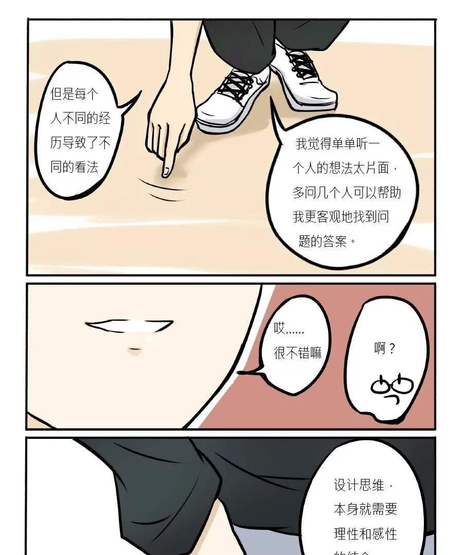 第10话12
