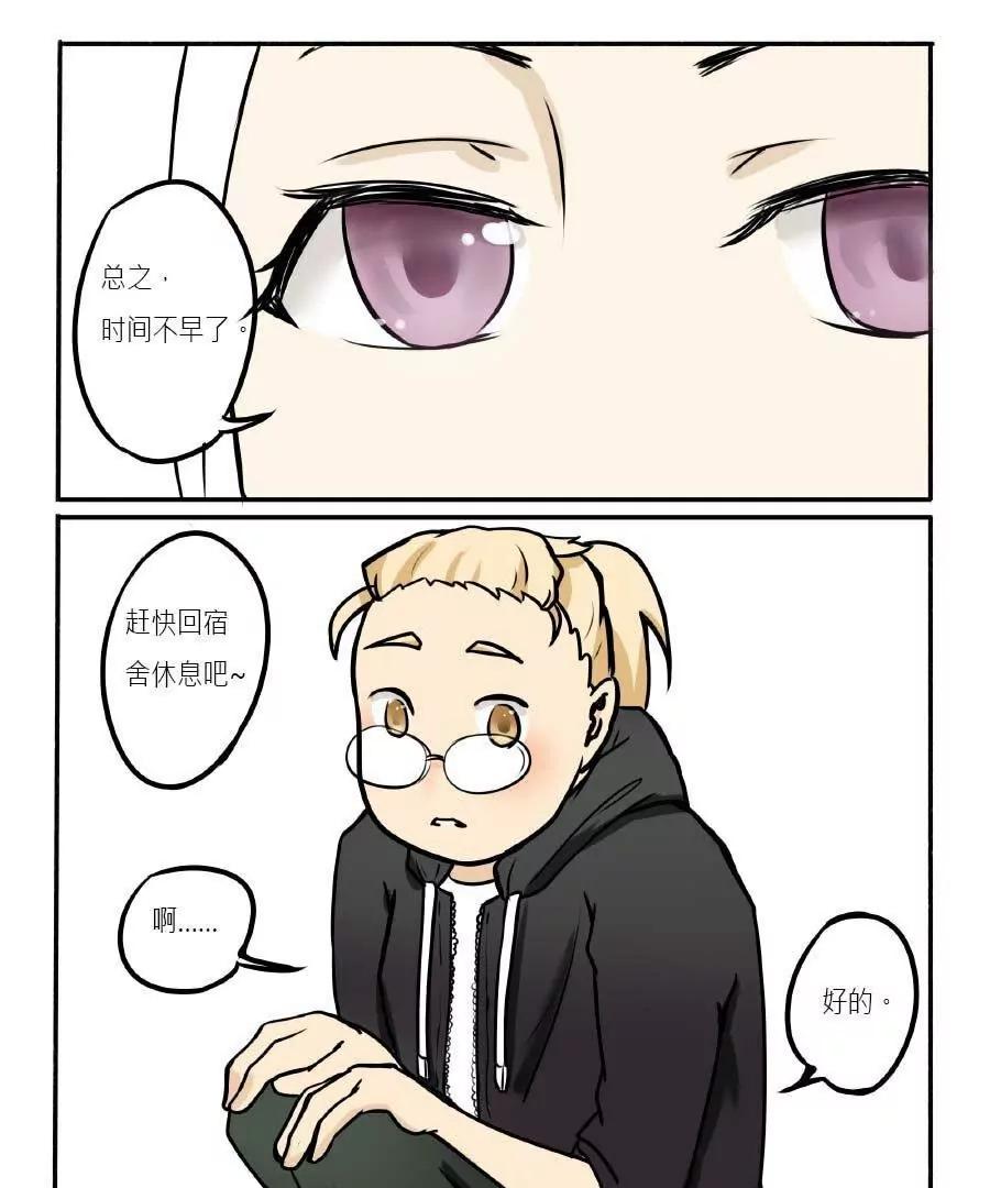 第10话16