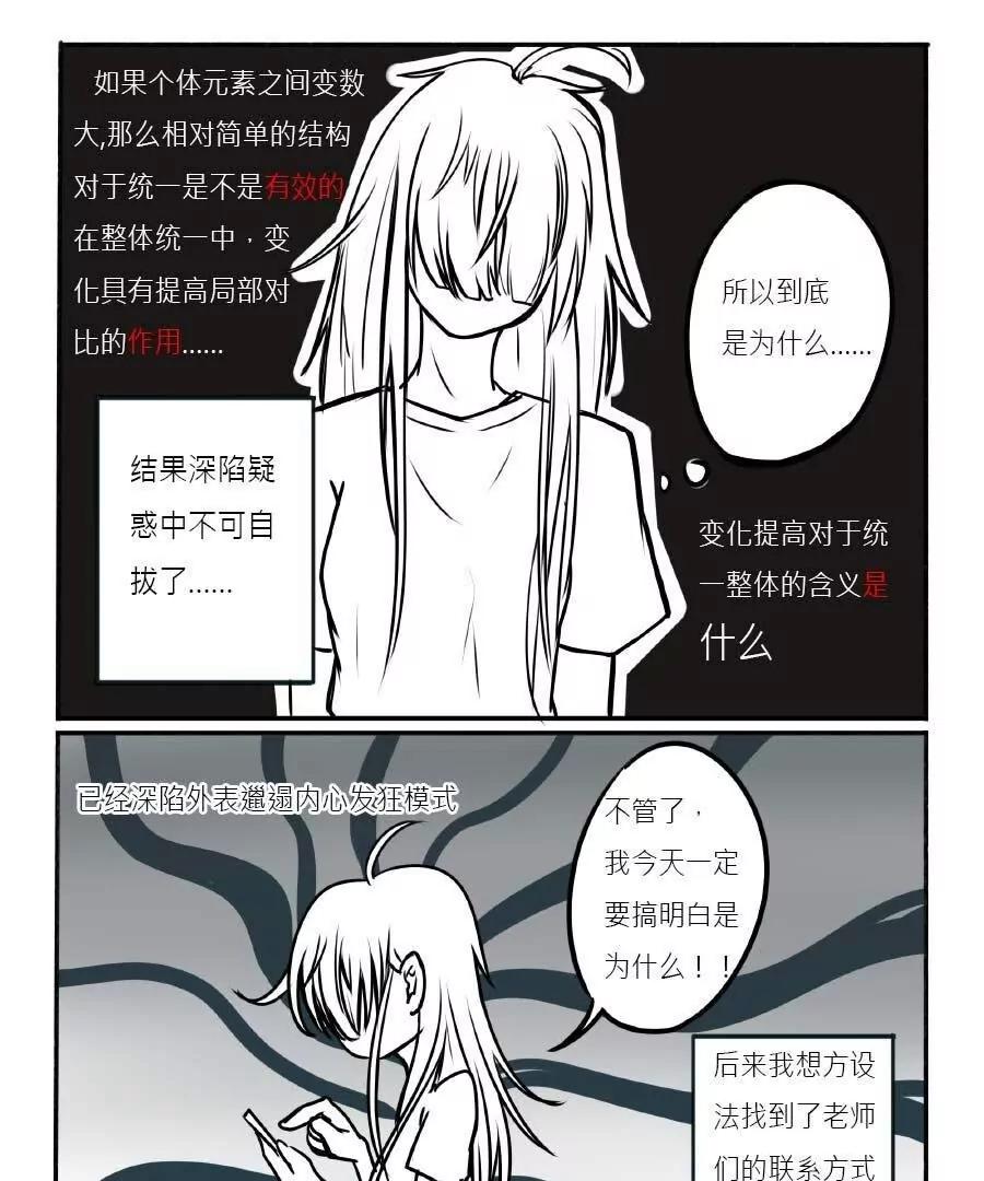 第10话4