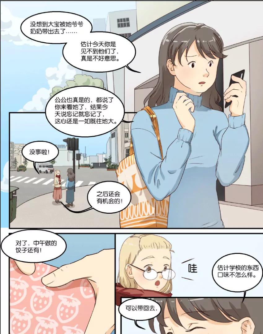 第30话 蜕变0