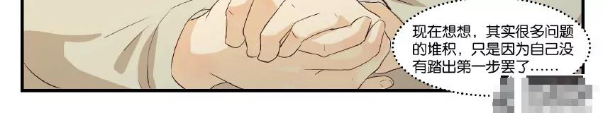 第30话 蜕变5