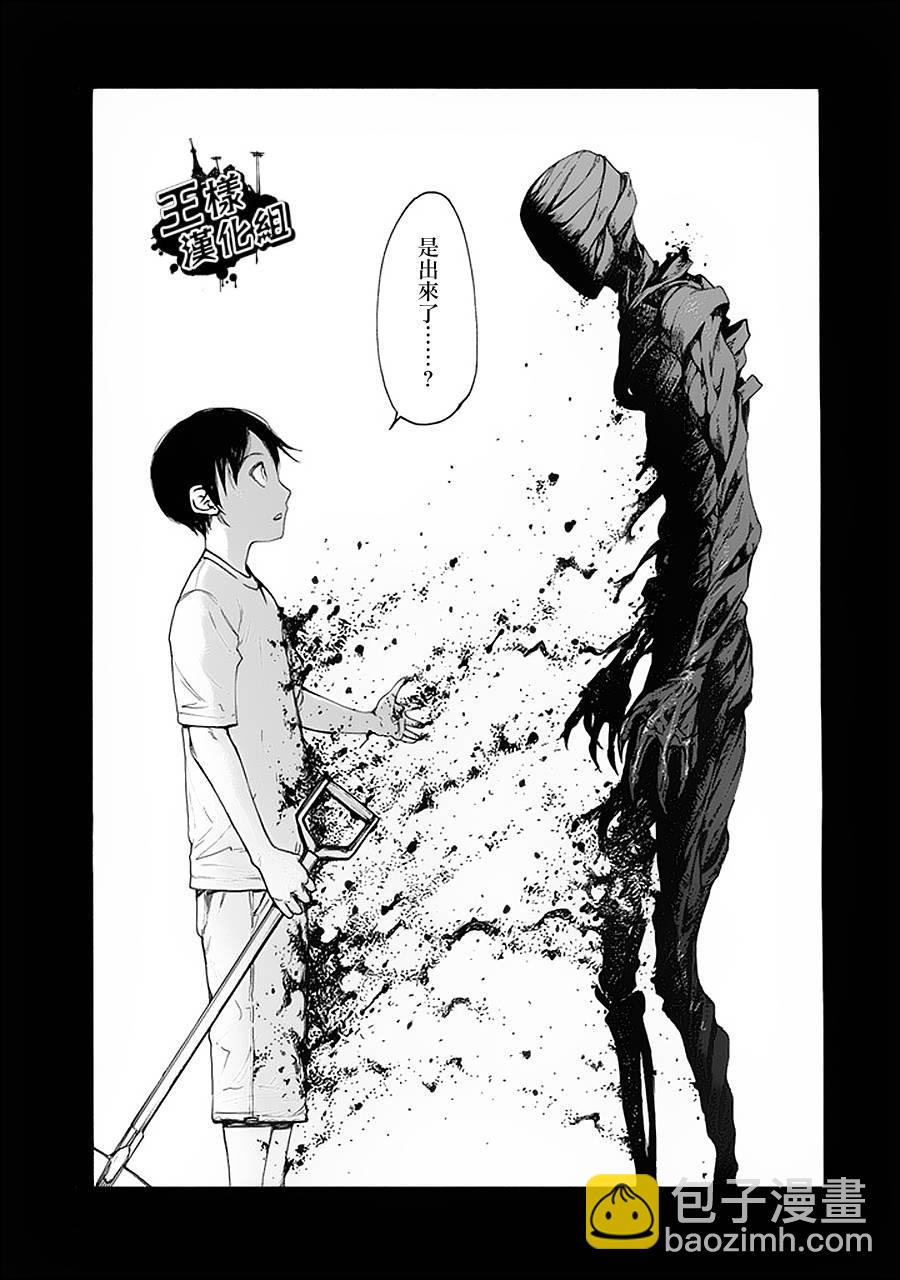第4话12