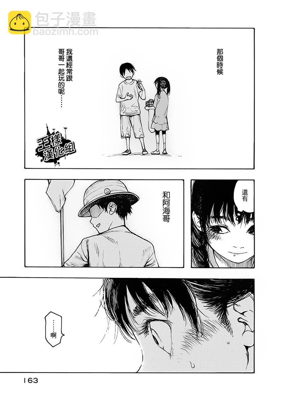 第4话15