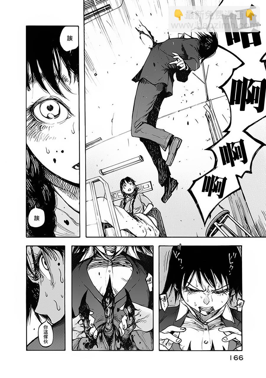 第4话18