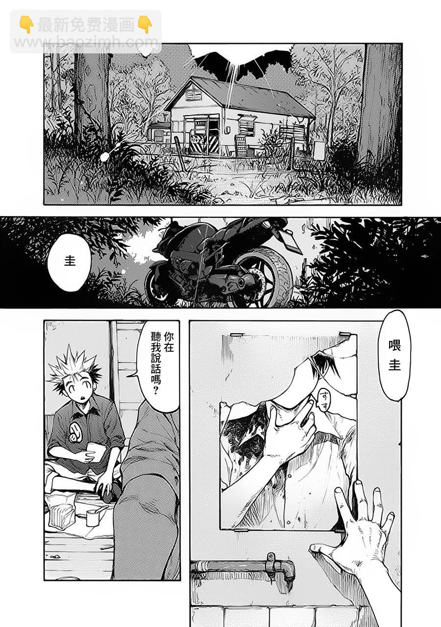 第4话2
