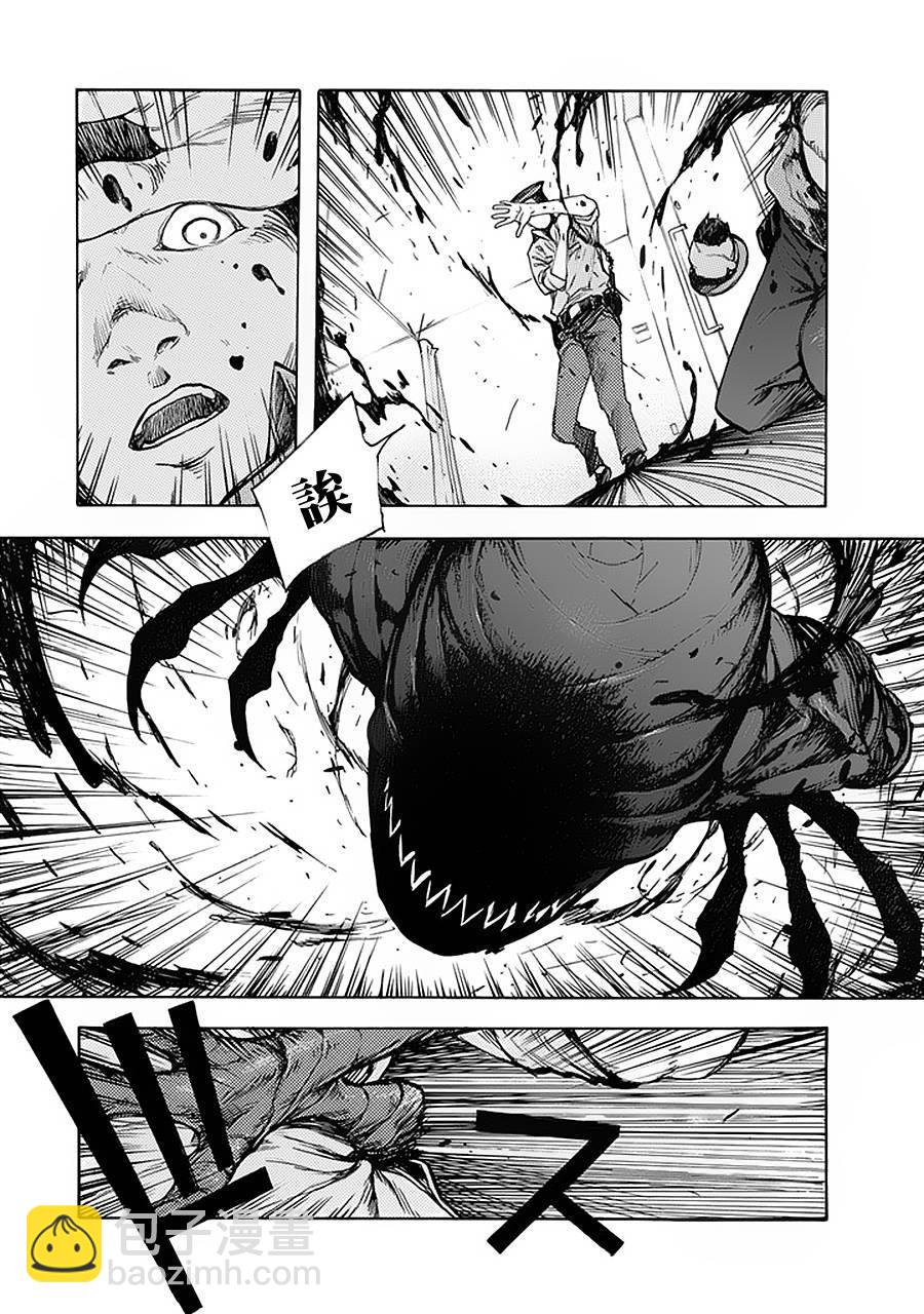 第4话23
