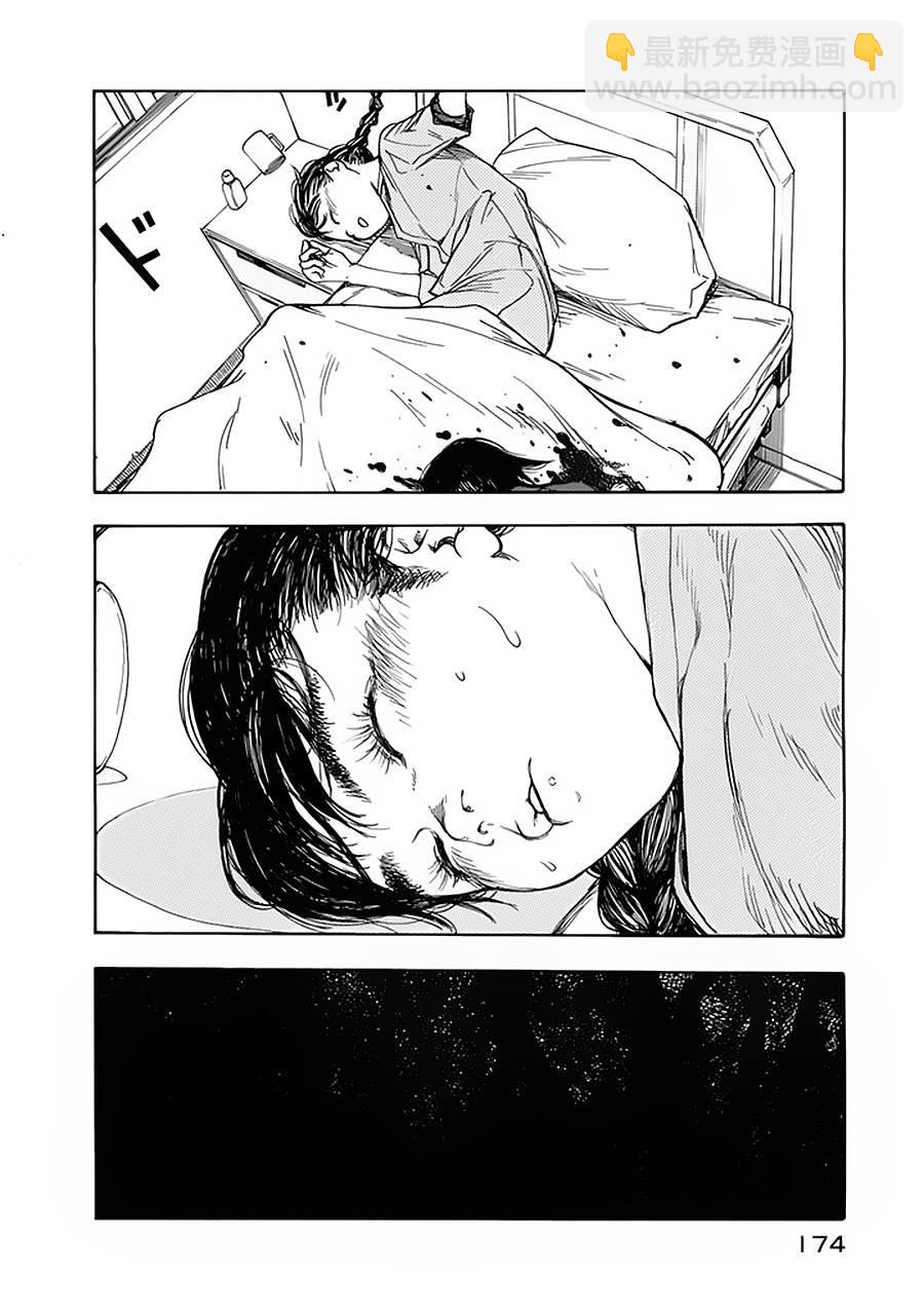 第4话25