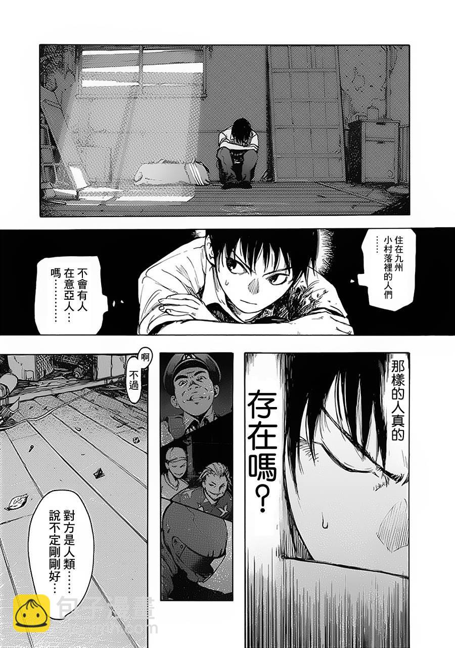 第4话26
