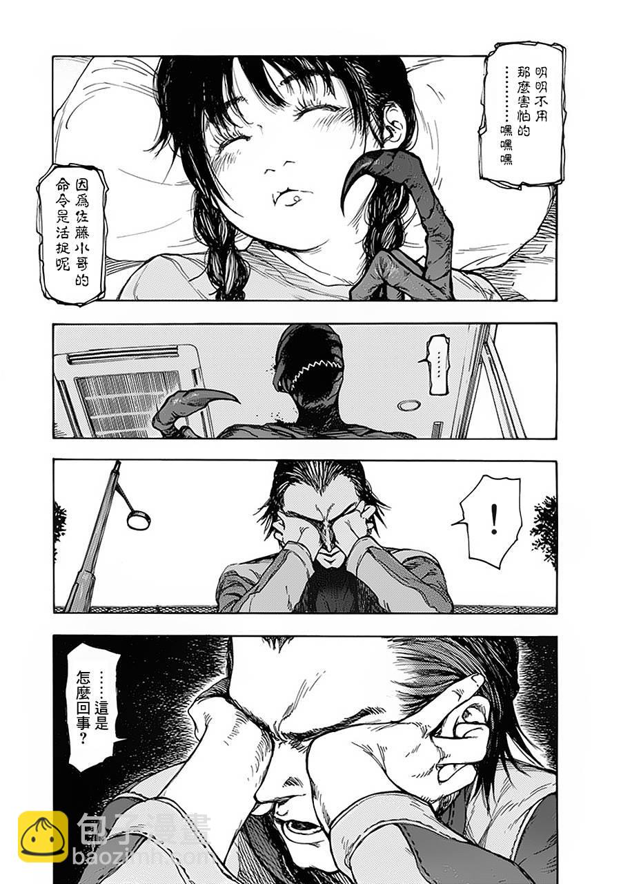 第4话28