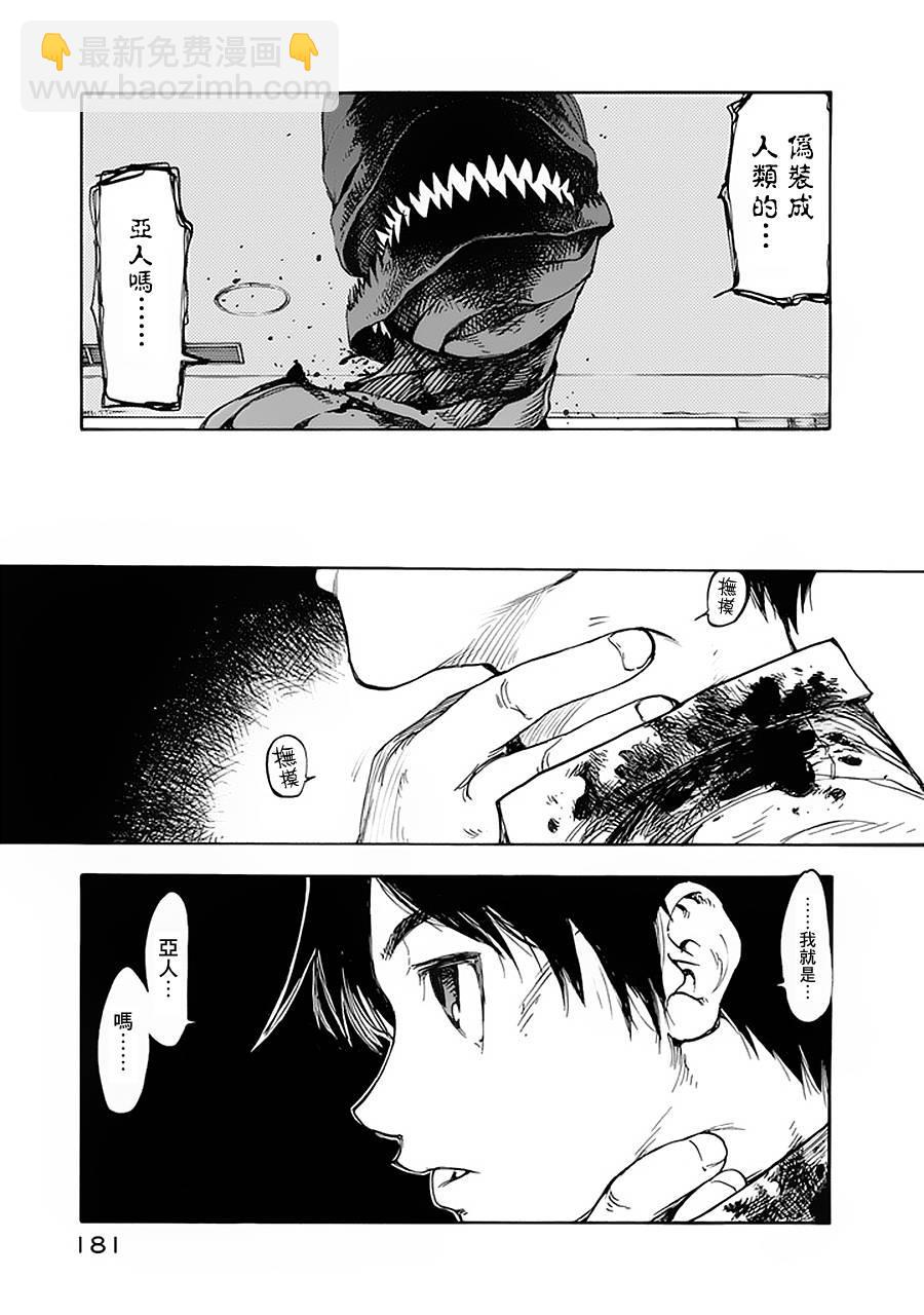 第4话31
