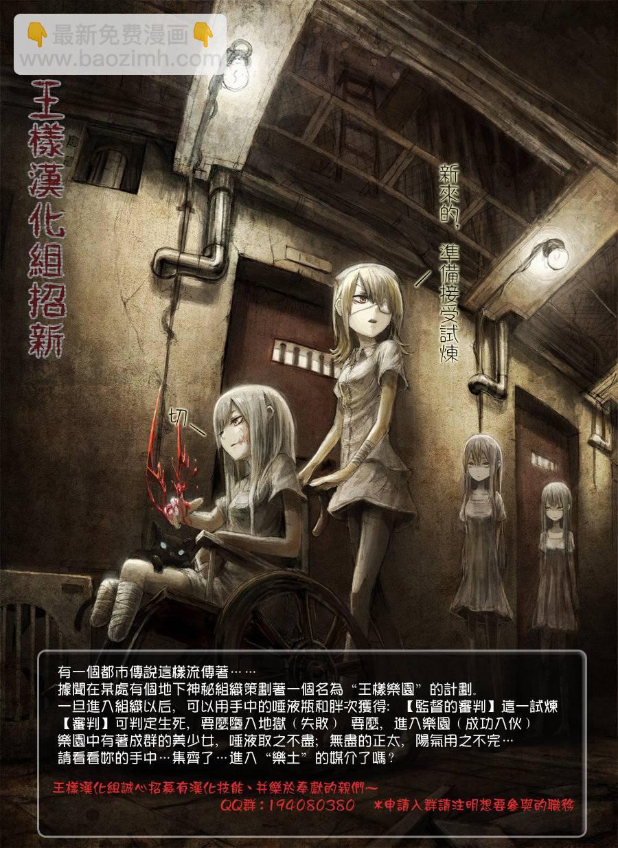 第4话33
