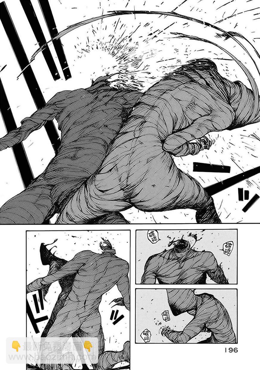 第5话12
