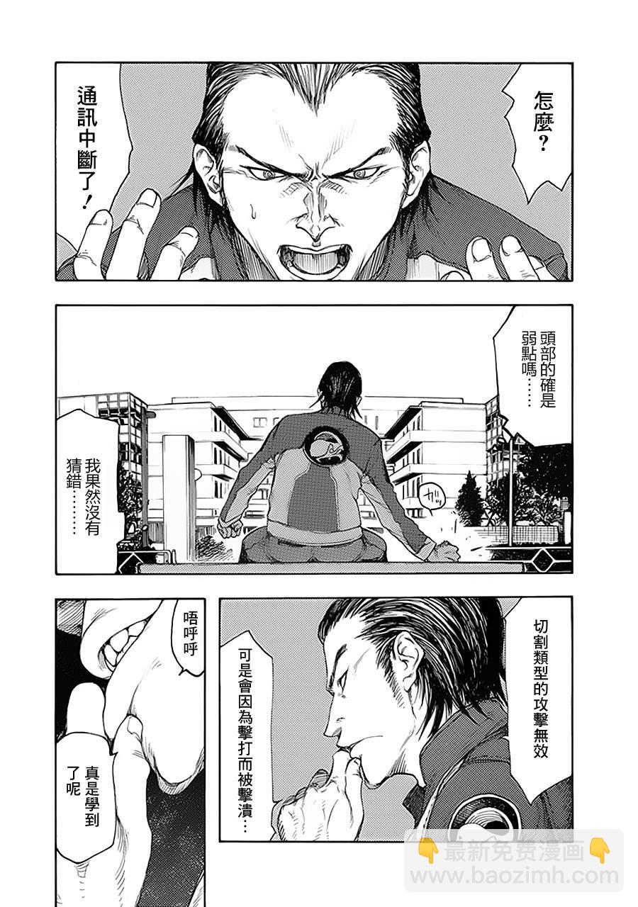 第5话13