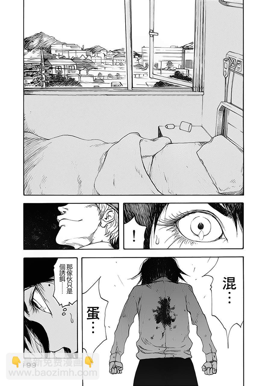 第5话15
