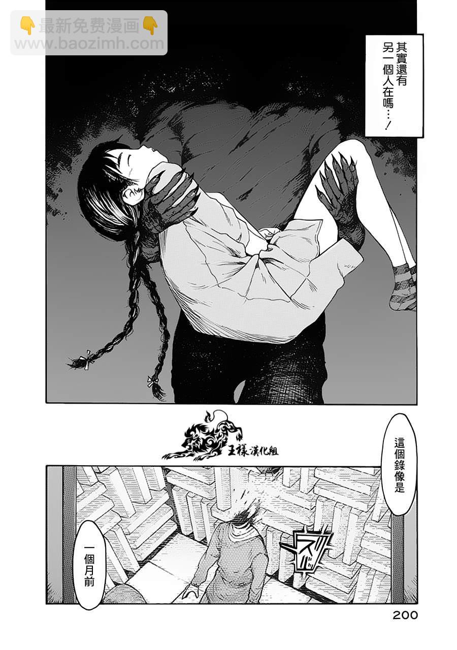 第5话16