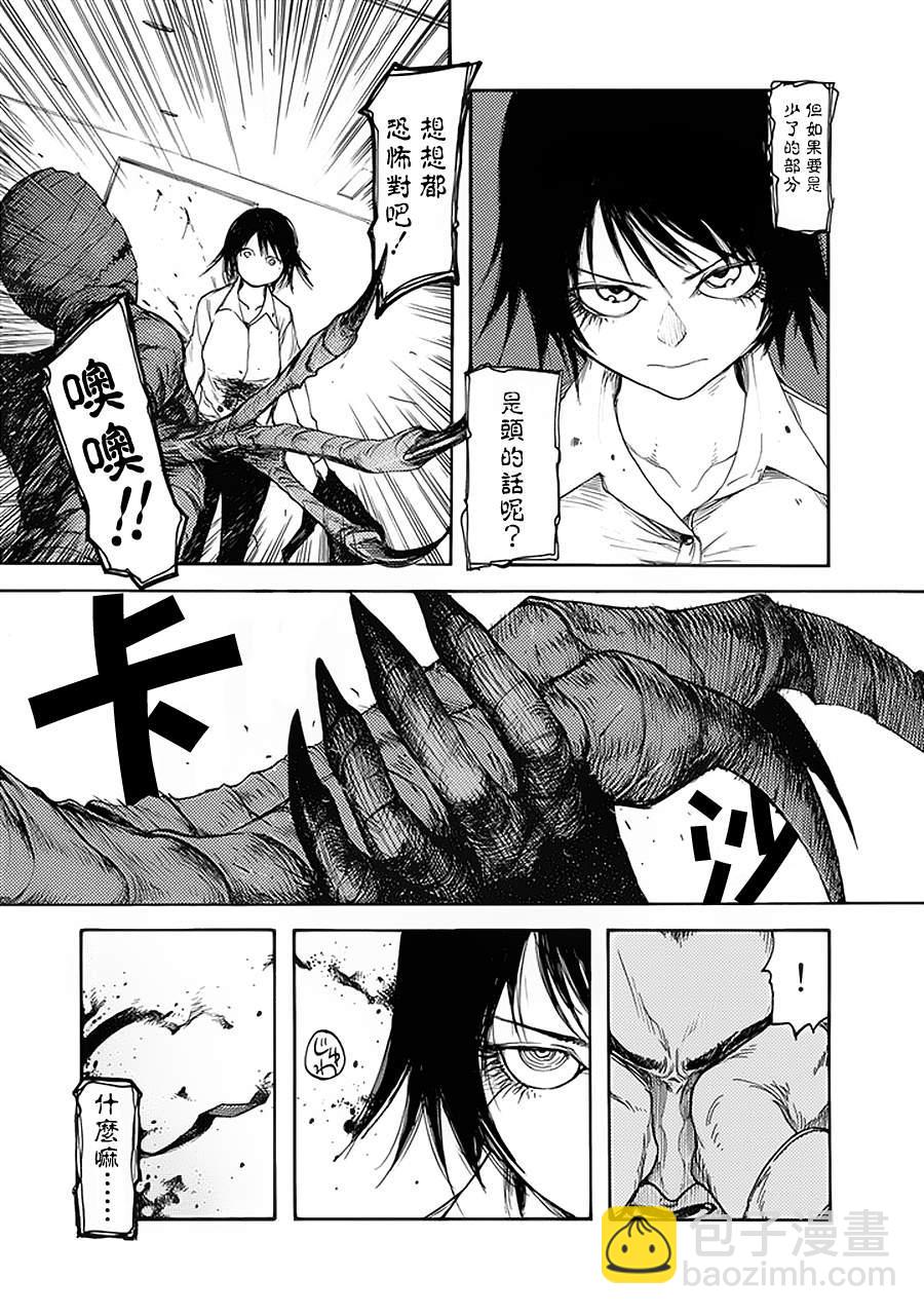 第5话2