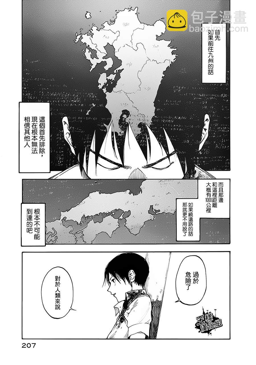 第5话22