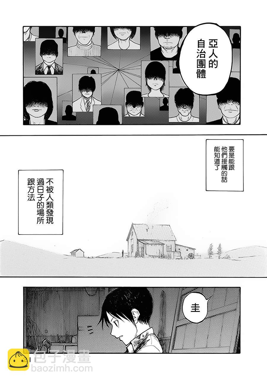 第5话26