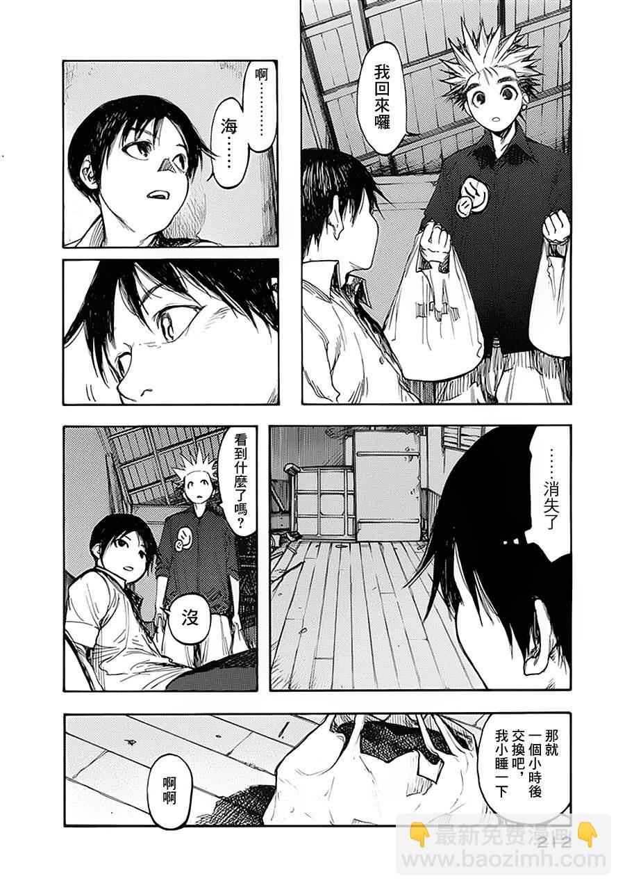 第5话27