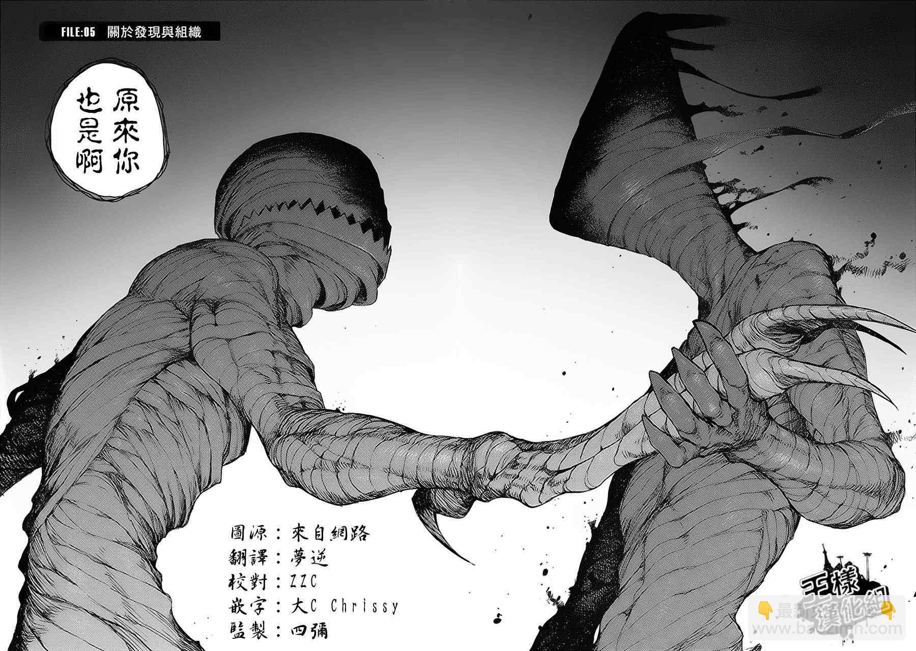 第5话3