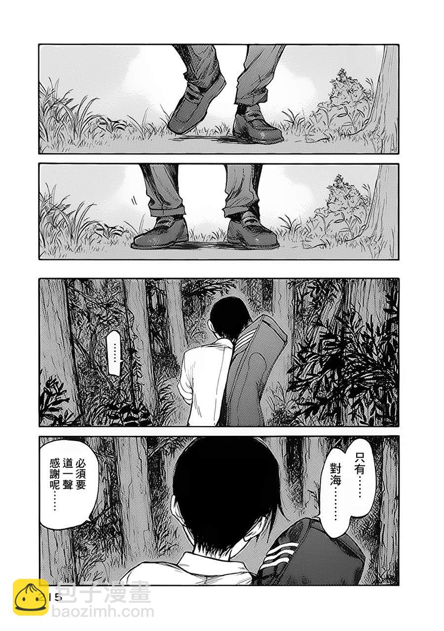 第5话30