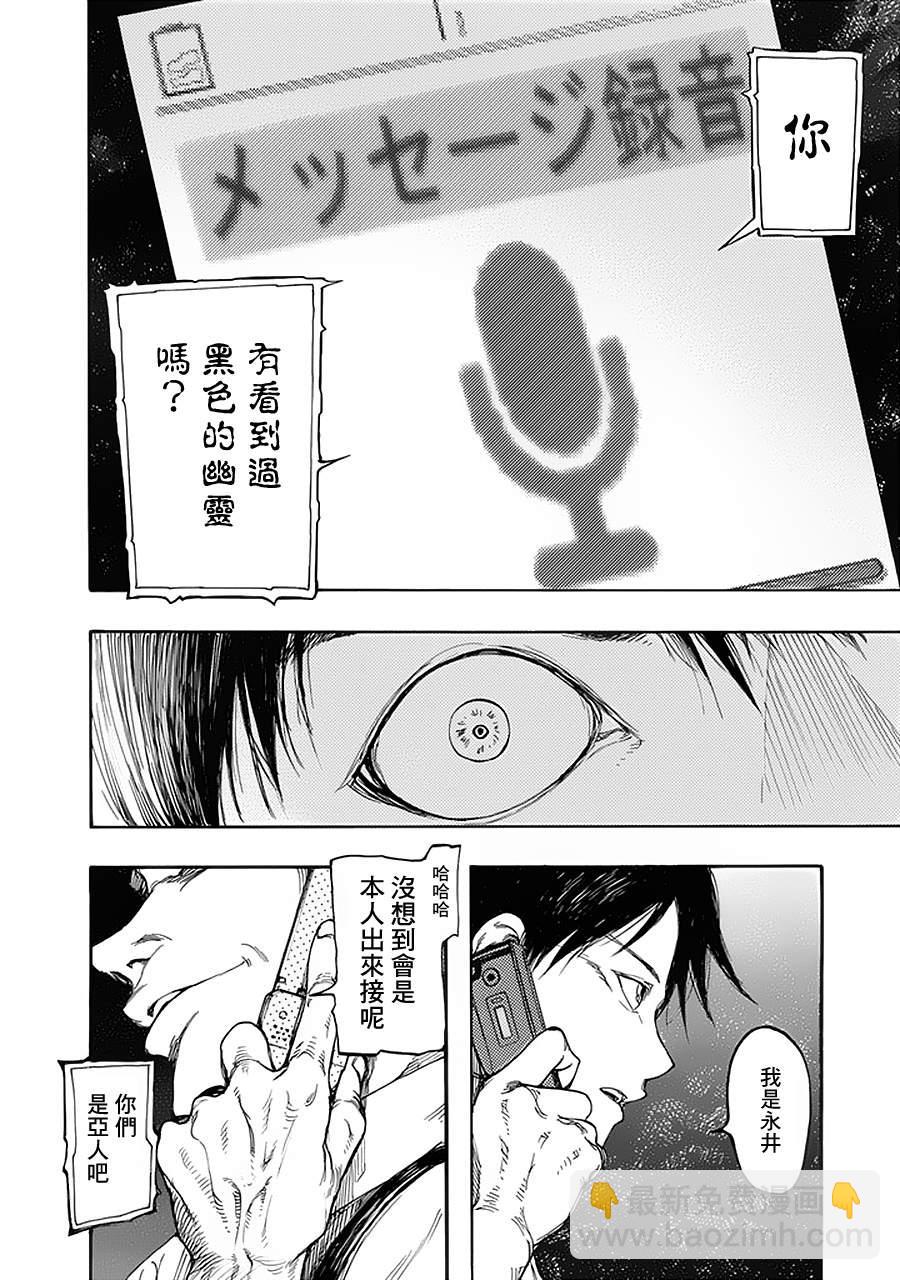 第5话35