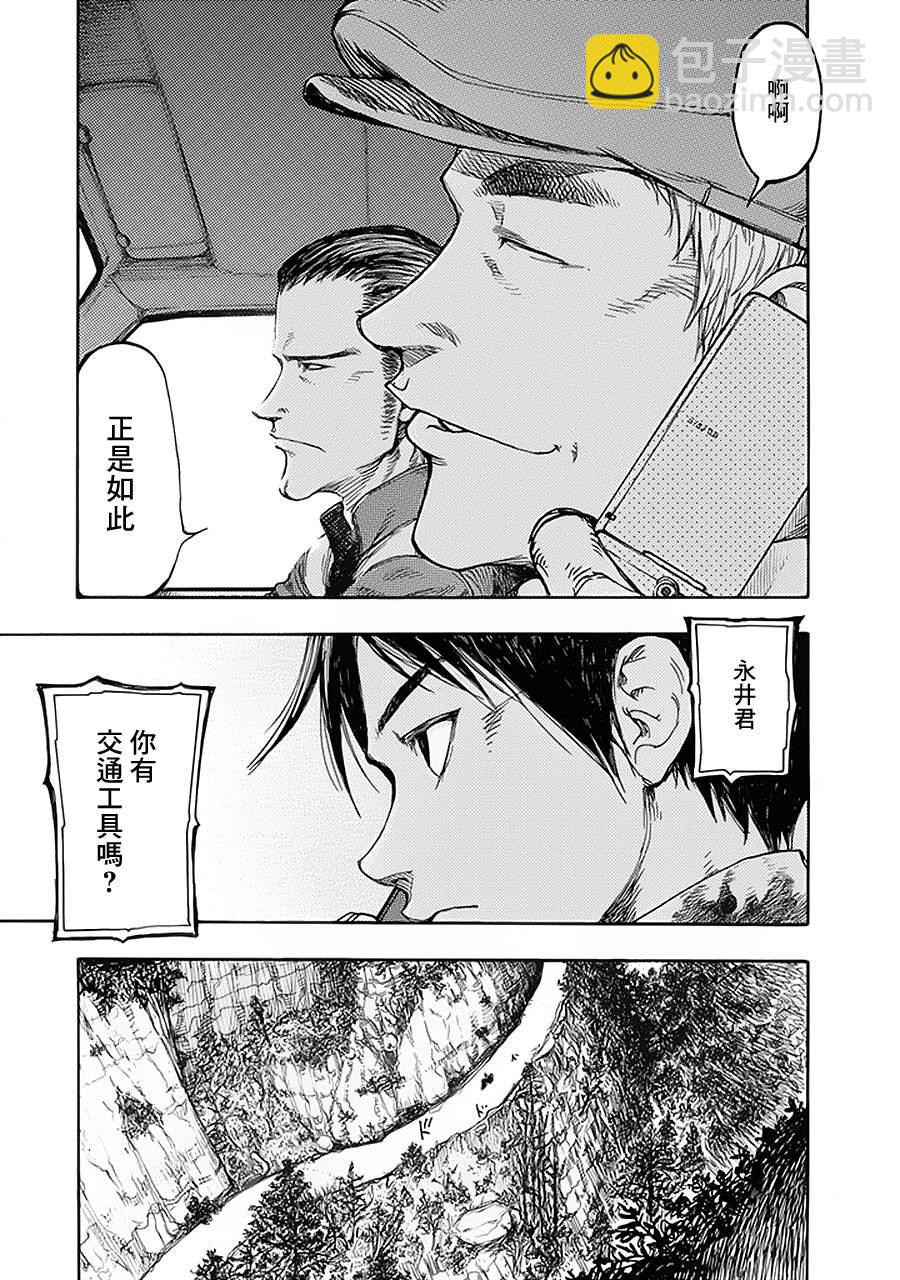 第5话36
