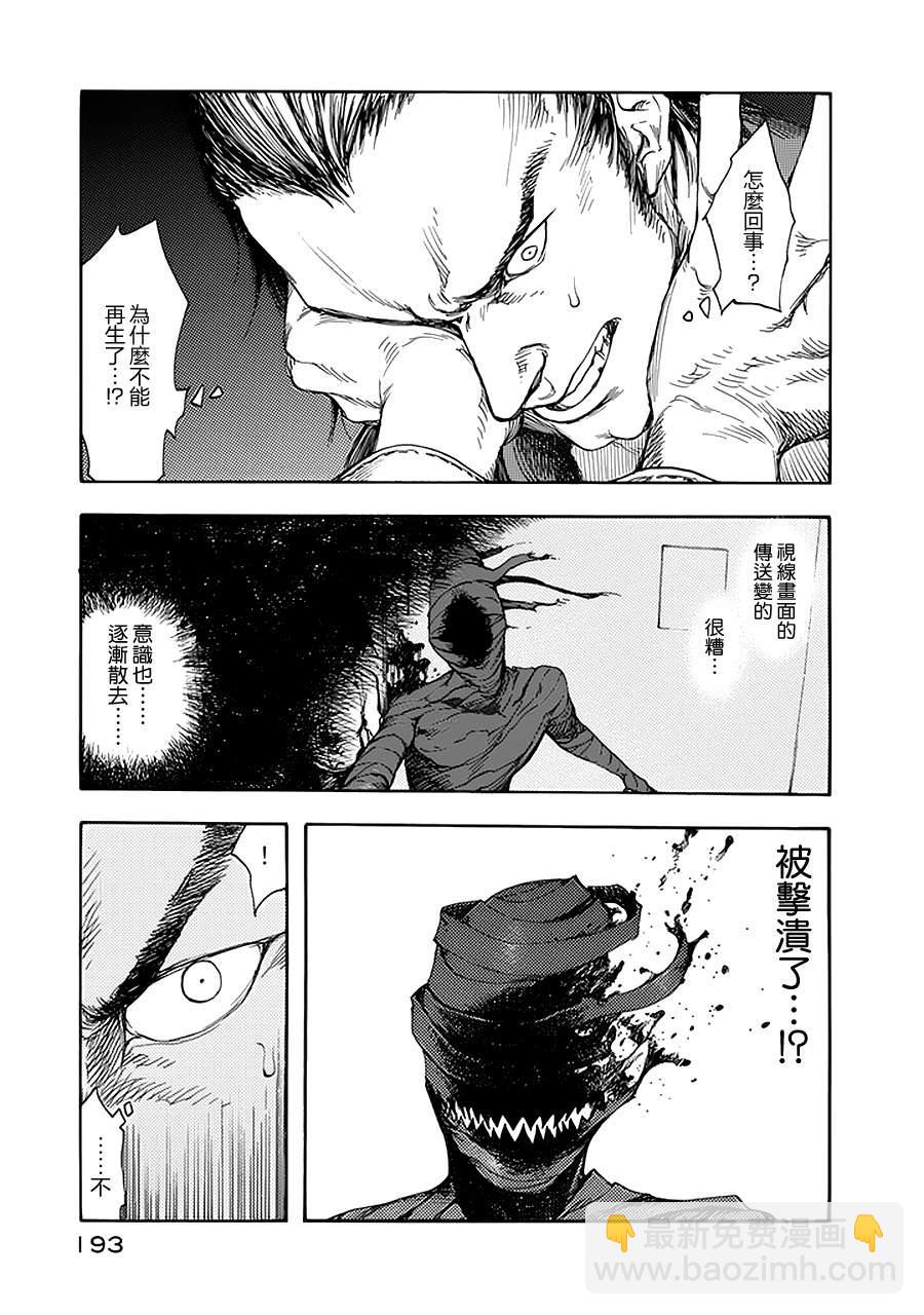 第5话9