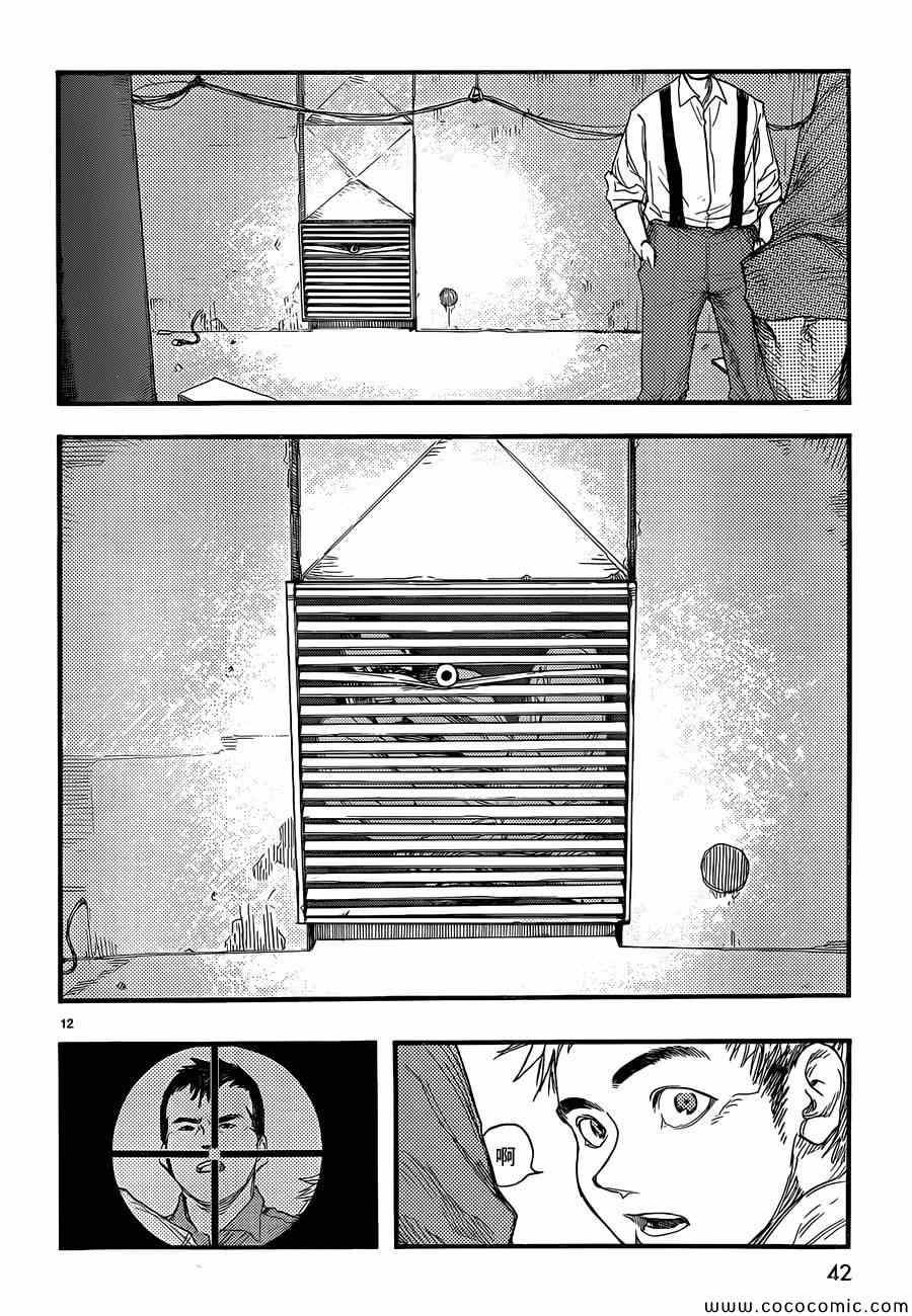 第15话10