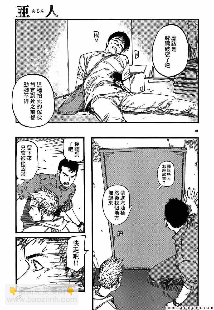 第15话15