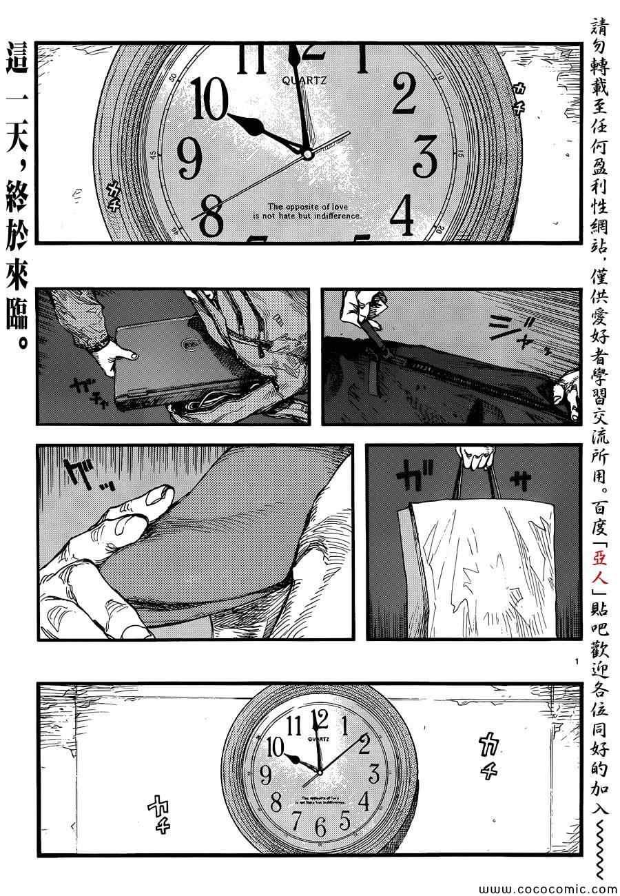 第19话0
