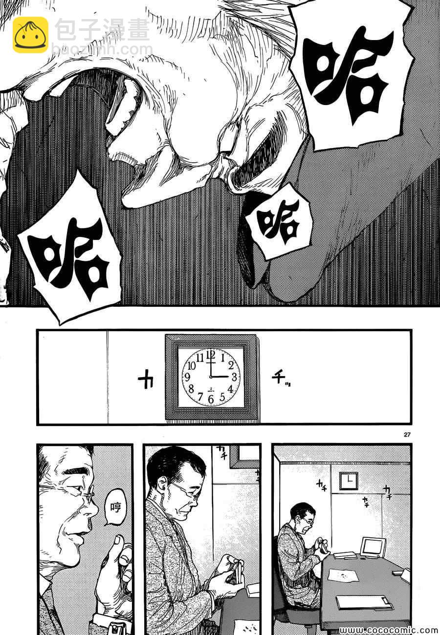 第19话25