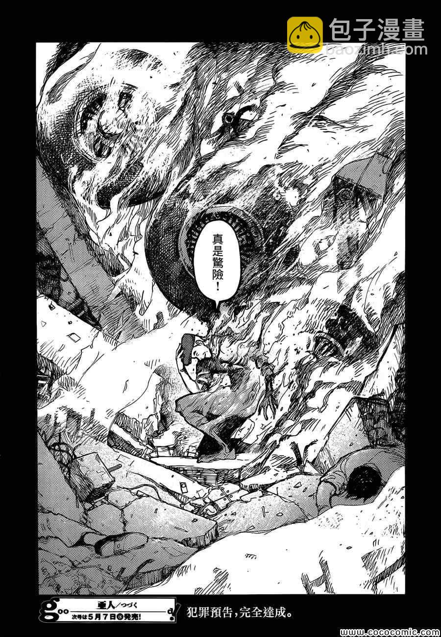 第19话30