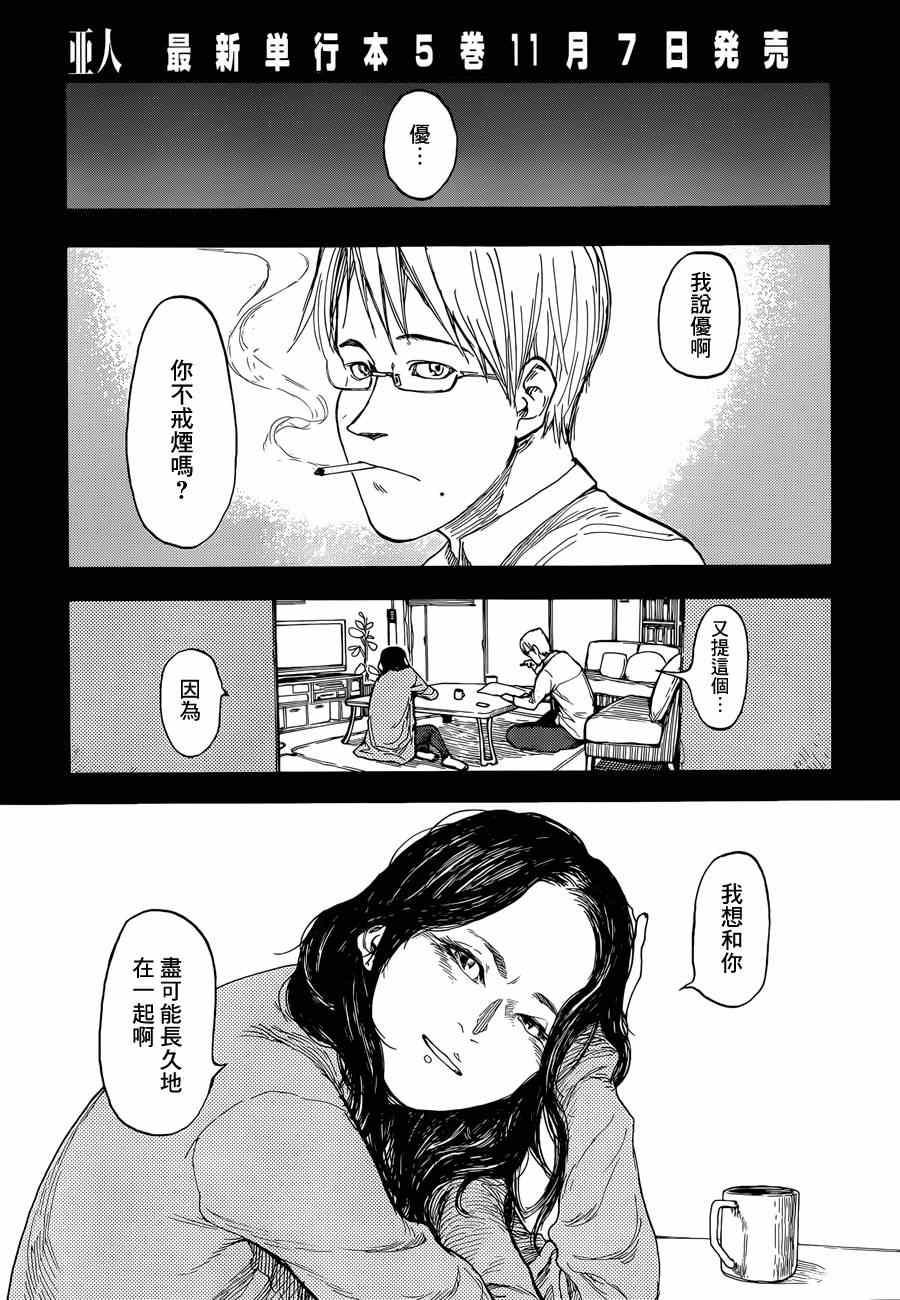 第24话0