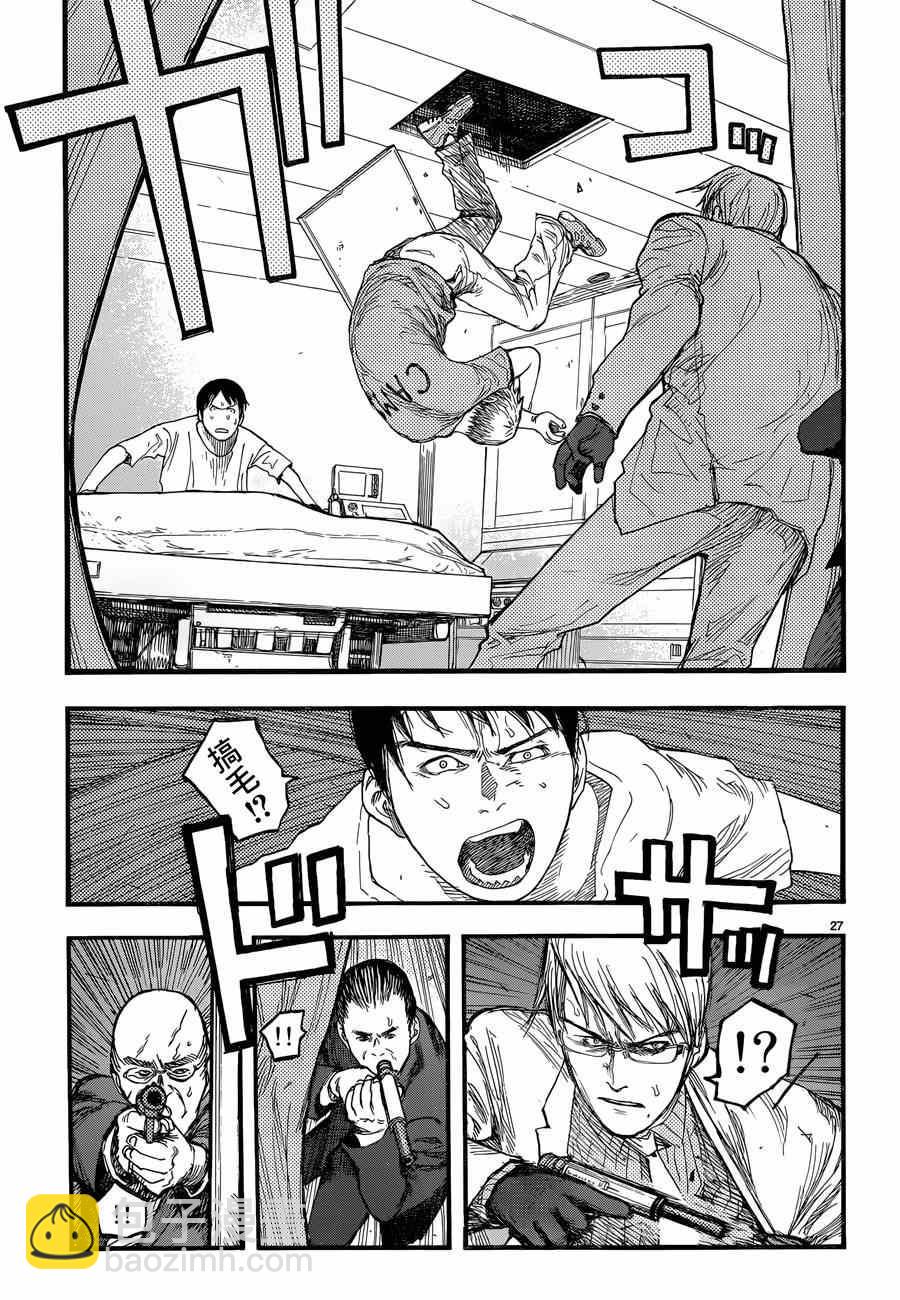 第24话26
