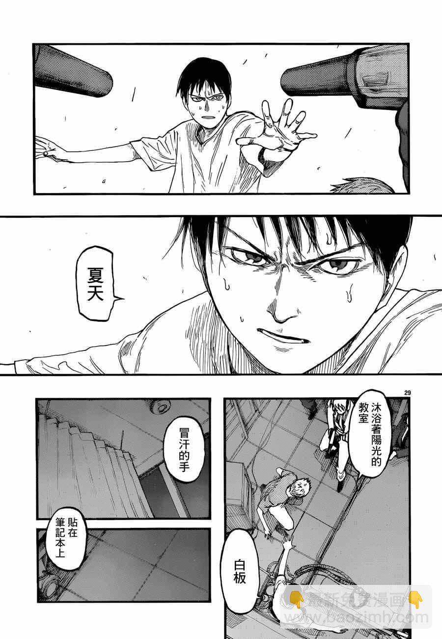第24话28