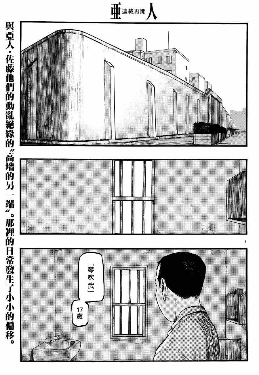 第28话0