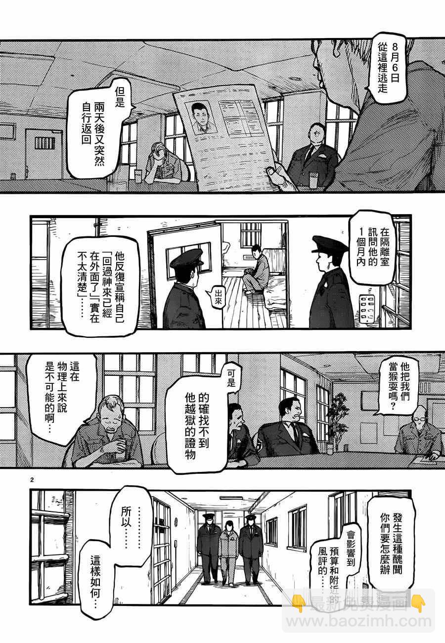 第28话1