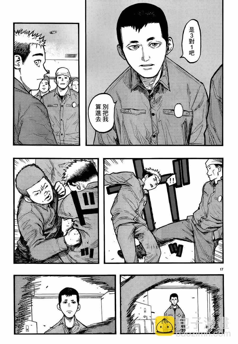 第28话15
