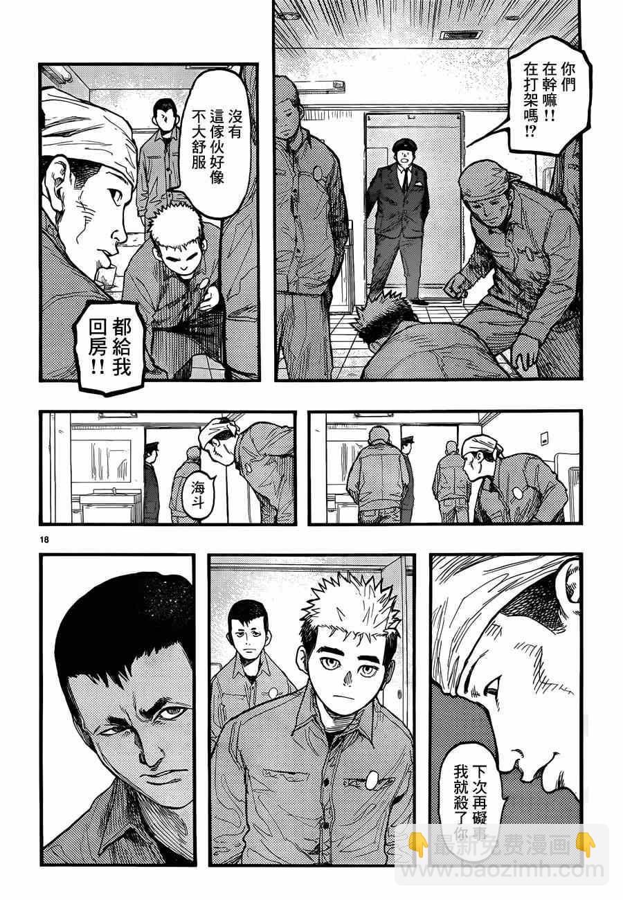 第28话16