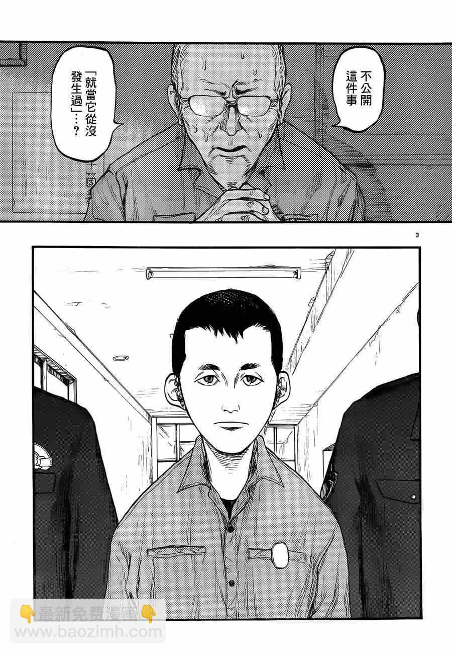 第28话2