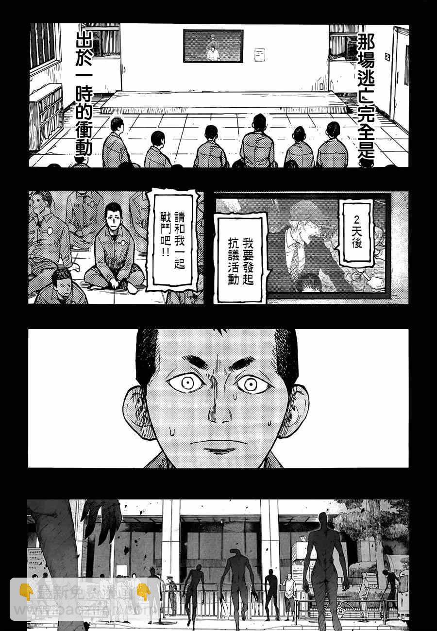 第28话25