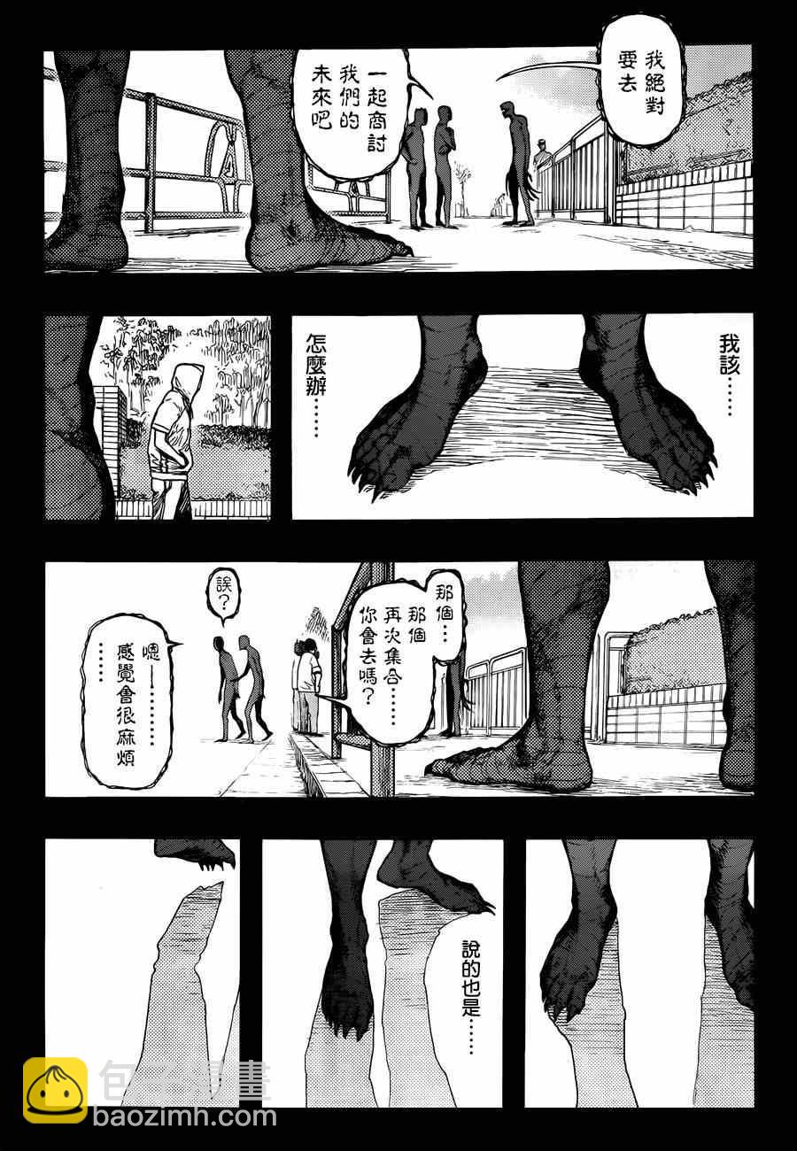 第28话26