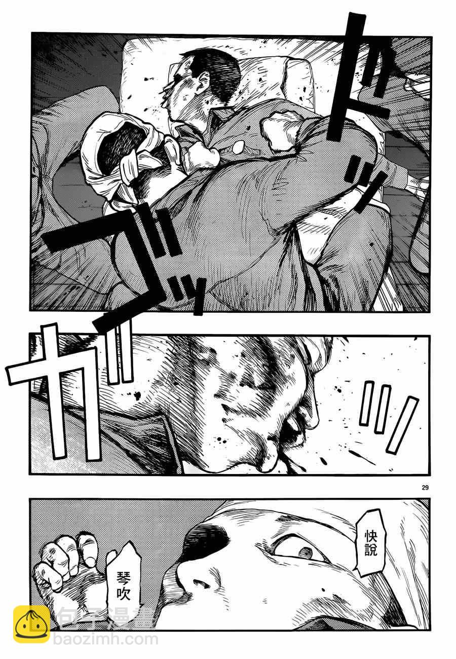 第28话27