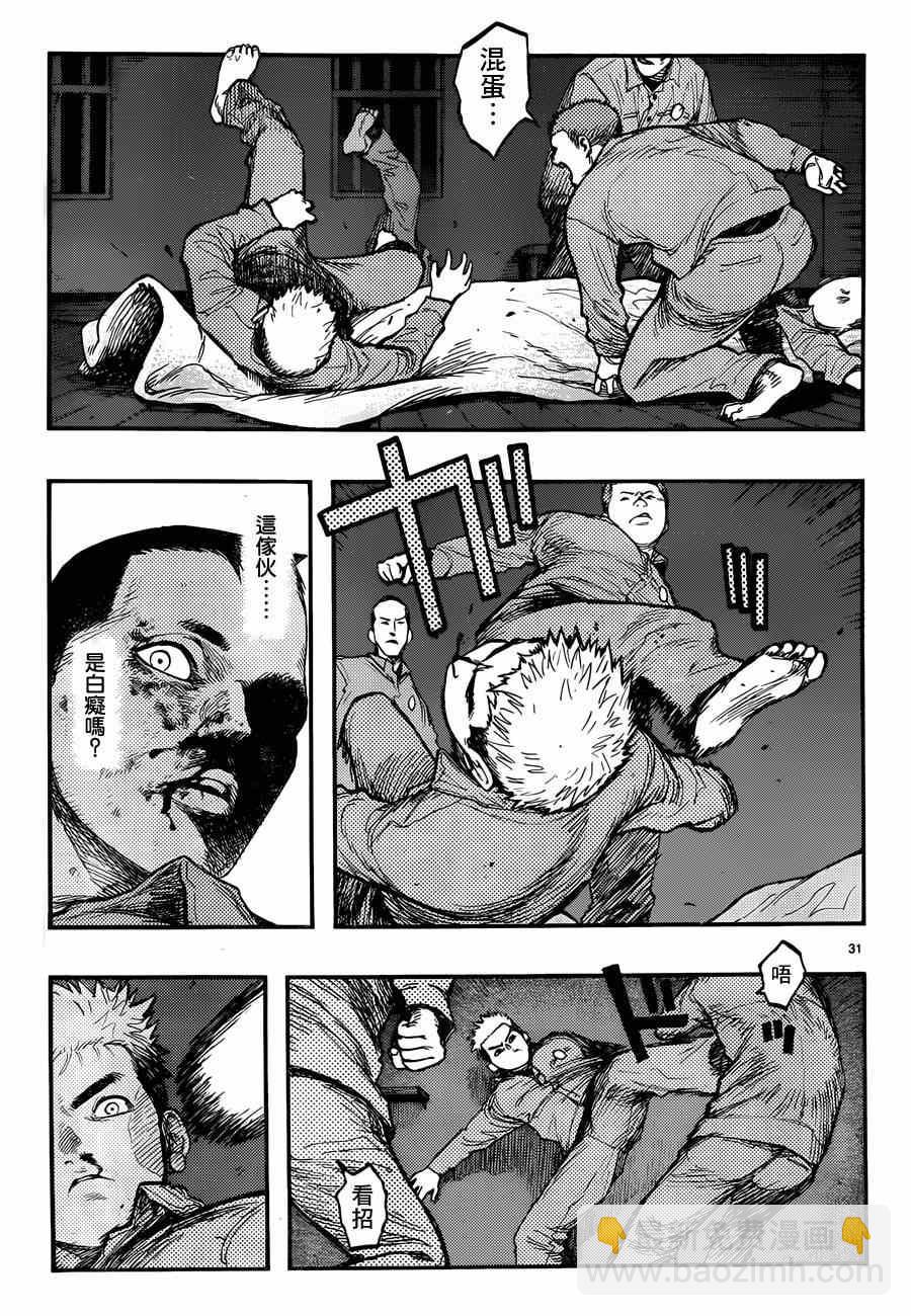 第28话29