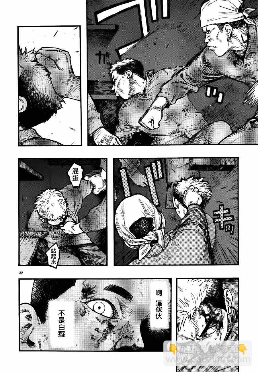 第28话30