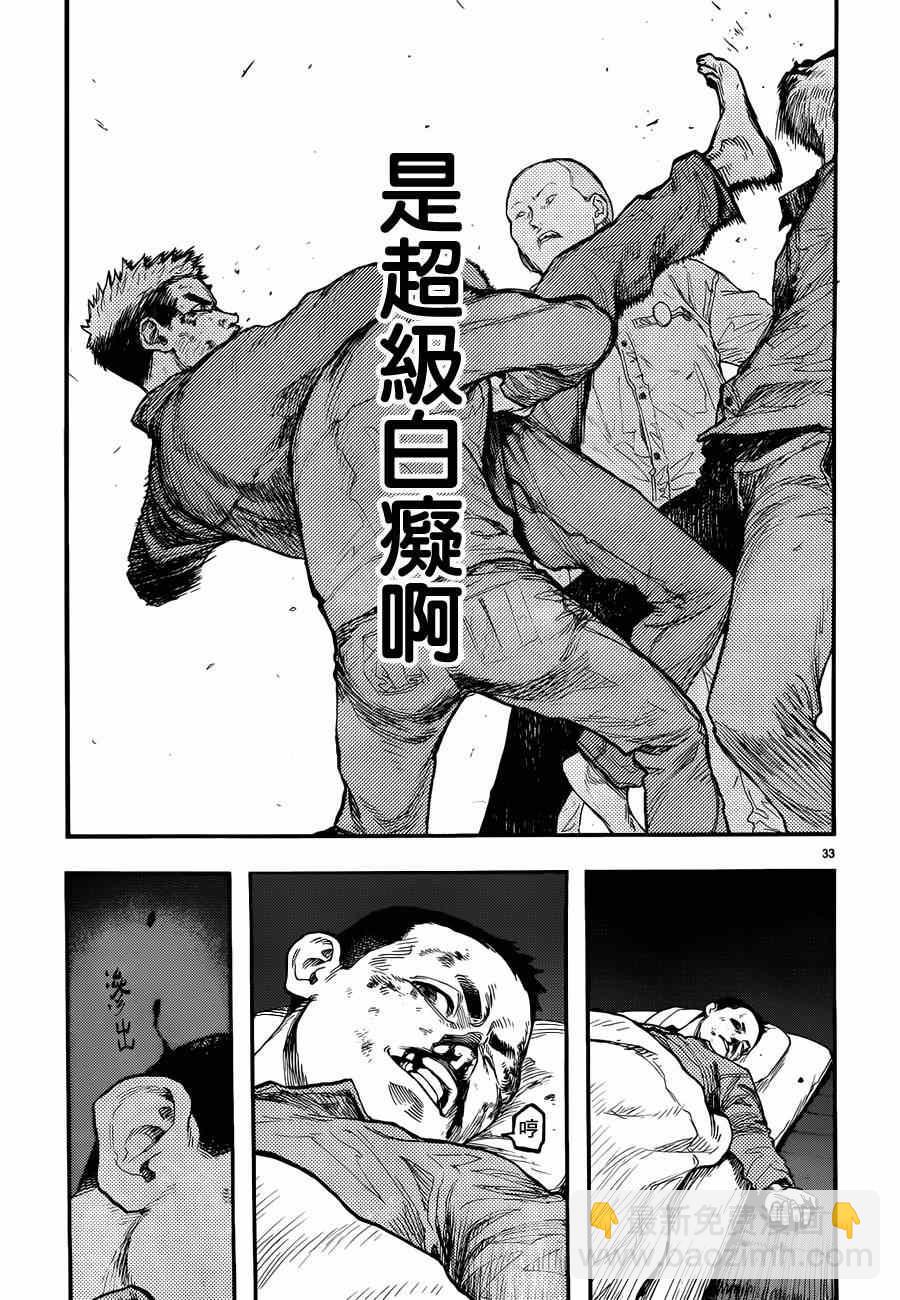 第28话31
