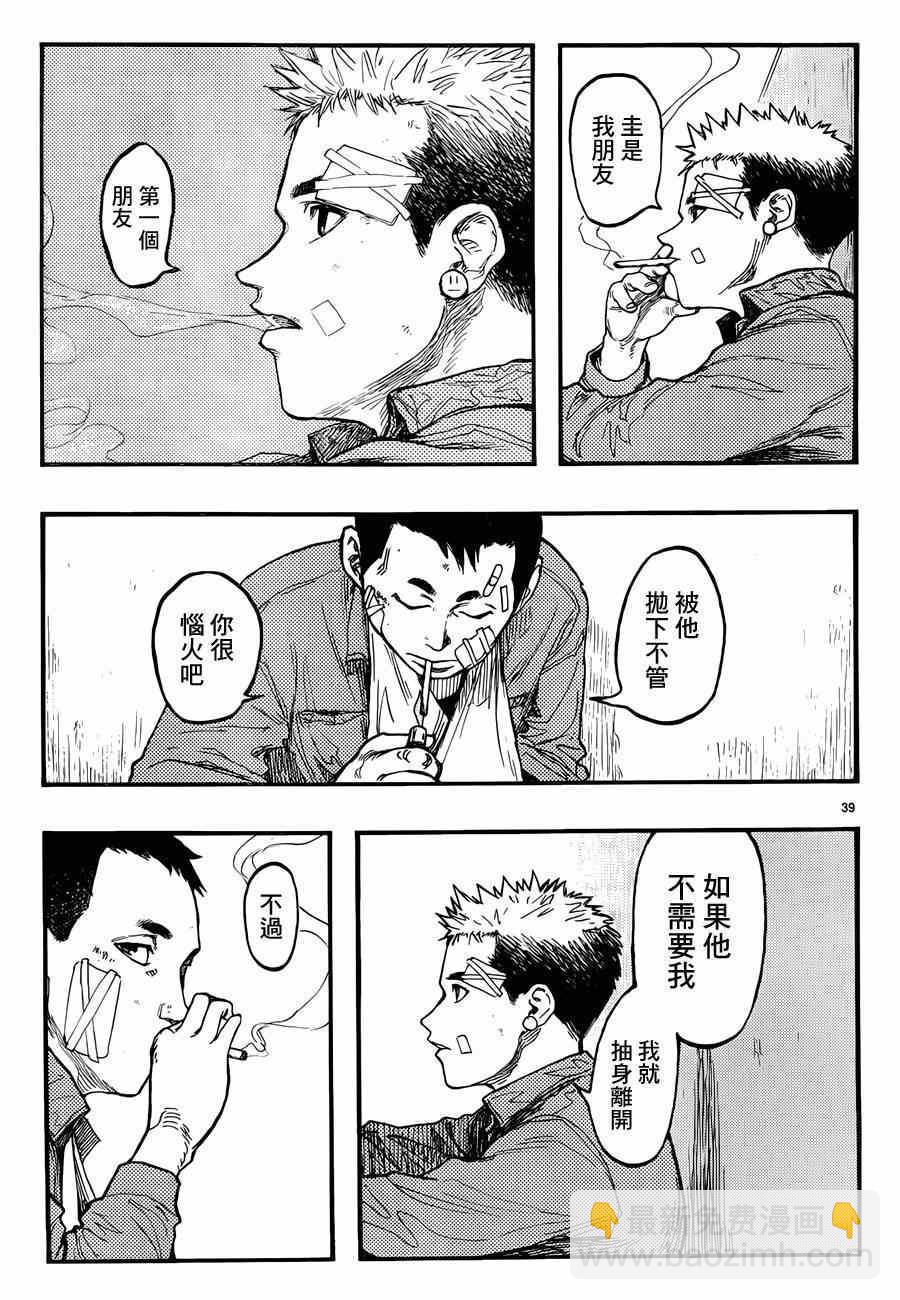 第28话37