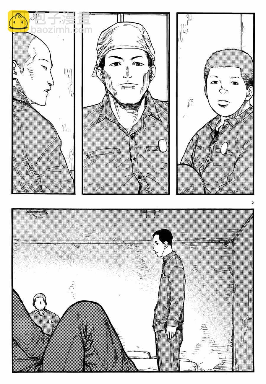 第28话4